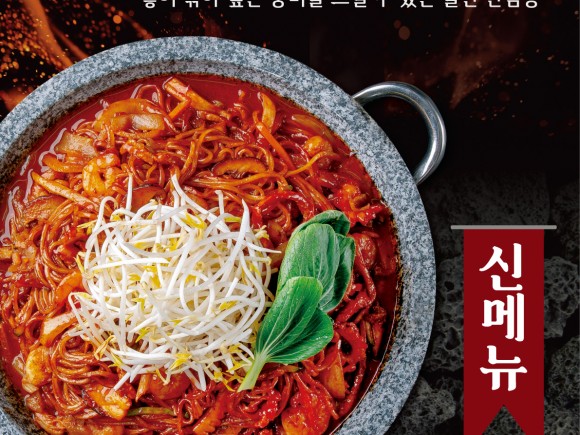 공지사항 리스트 썸네일