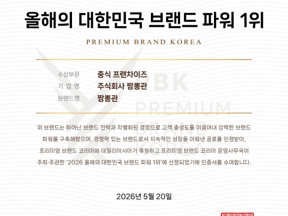 공지사항 리스트 썸네일